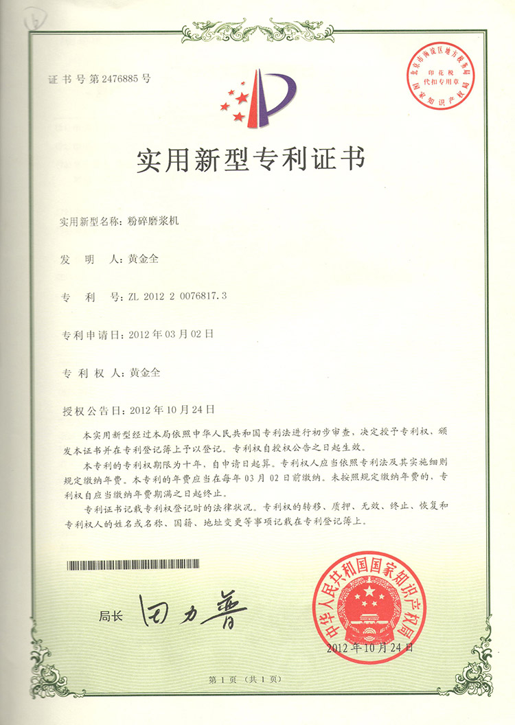 榮譽資質(zhì)7
